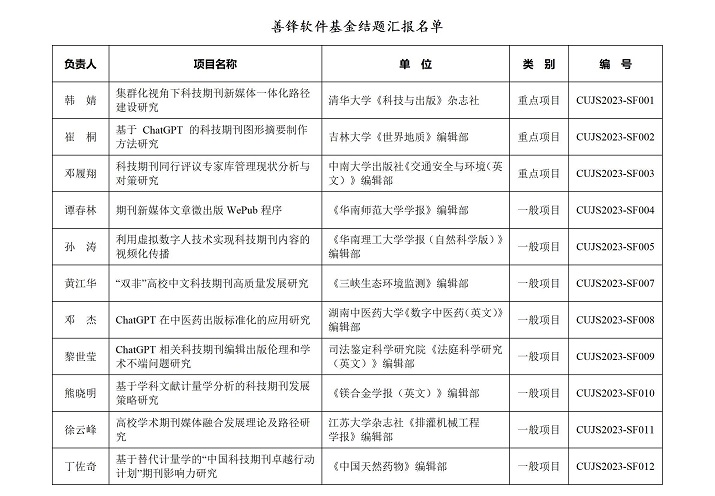 文字文稿3_01(1).jpg