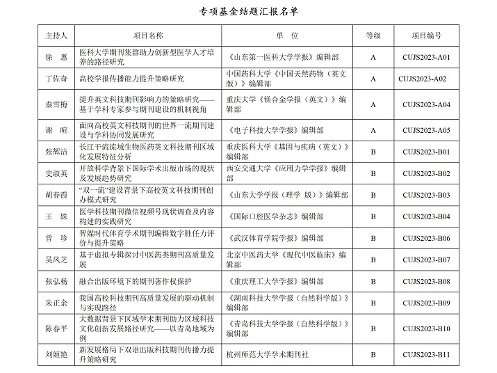 文字文稿3_02(1).jpg