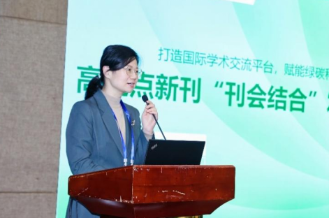 20250512-中国高校科技期刊研究会第28次年会英文期刊专业委员会分论坛暨换届会议顺利召开-zx1188.png