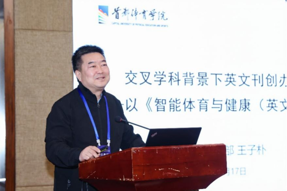 20250512-中国高校科技期刊研究会第28次年会英文期刊专业委员会分论坛暨换届会议顺利召开-zx1622.png