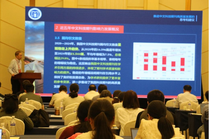 20250610lj接收-“新质生产力与高校科技期刊创新发展”专题学术会议在青岛举办2025--终版903.png