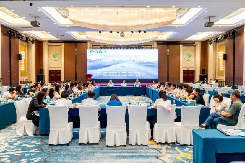 20250620lj接收—镇江会议报道202506215352.png