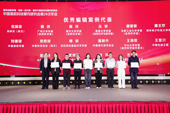 1762869015563734.jpg 21优秀编辑.jpg