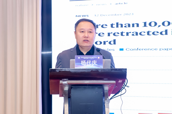 1763028093612633.jpg 杨代庆.jpg