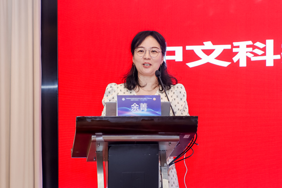 1763028148847151.jpg 余 菁.jpg