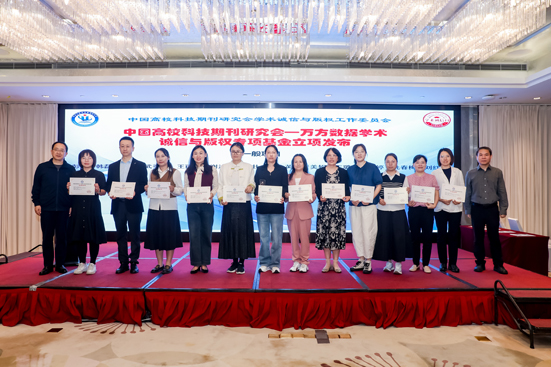 1763028336345174.jpg 颁奖2.jpg