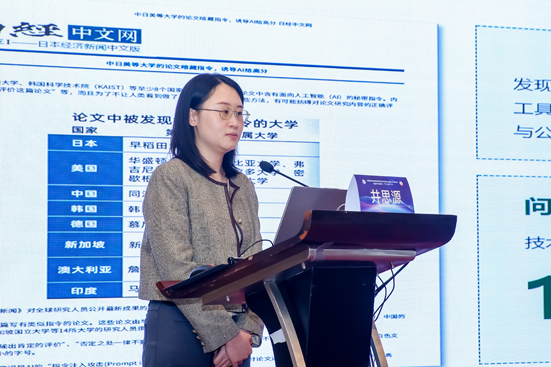 1763028464440516.jpg 井思源.jpg