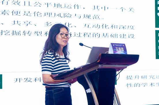 1763028540551128.jpg 王海蓉.jpg