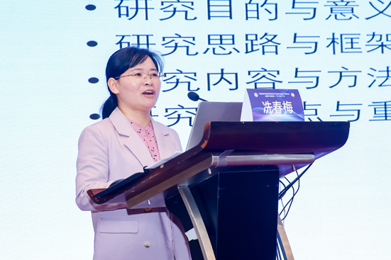 1763028568881425.jpg 冼春梅.jpg