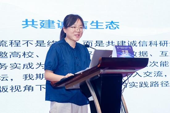 1763028579589697.jpg 王 璐.jpg