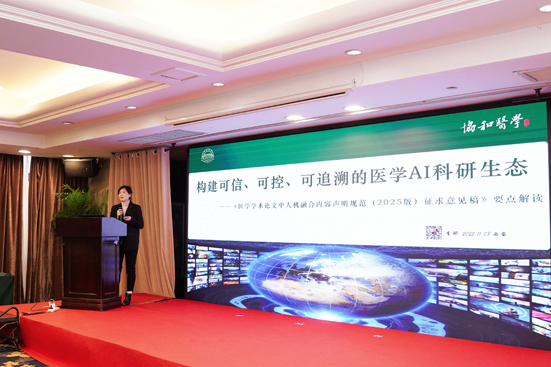 1763030596736513.jpg 5-李娜.jpg