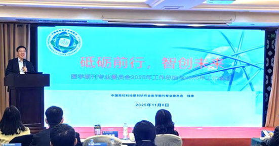 1763030873714155.jpg 20-钱锋主任.jpg