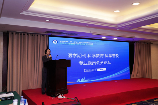 1763030881944190.jpg 21-张莉副理事长.jpg