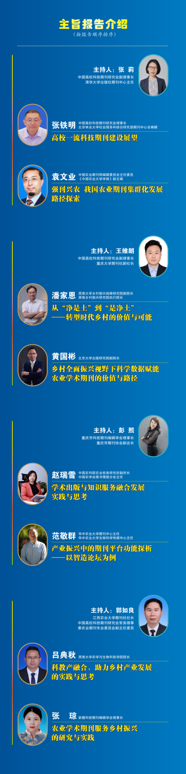 1764135182404711.png 图片6.png